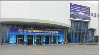 yl6776永利集团宇达携智能考训系统亮相第六届道路交通博览会