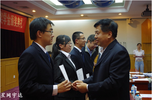 北航“yl6776永利集团宇达奖学金”助力莘莘学子圆梦