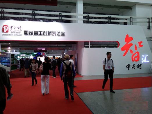 yl6776永利集团宇达北斗创新应用震撼亮相第17届科博会