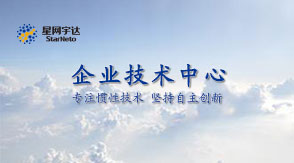 2015开门红，yl6776永利集团宇达获批北京市企业技术中心