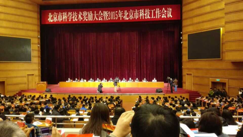 新春同喜，yl6776永利集团宇达智能驾考系统荣获北京市科学技术奖