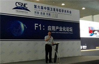 西安导航年会-yl6776永利集团宇达高精度北斗创新应用掀热潮