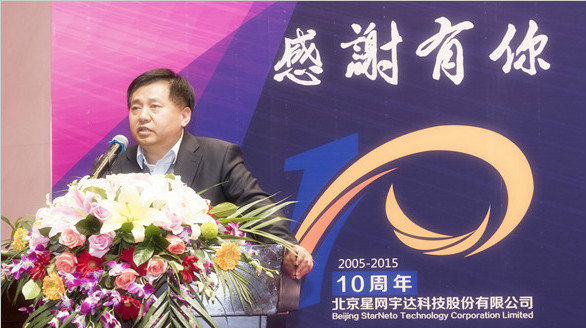 yl6776永利集团宇达2015年会圆满召开