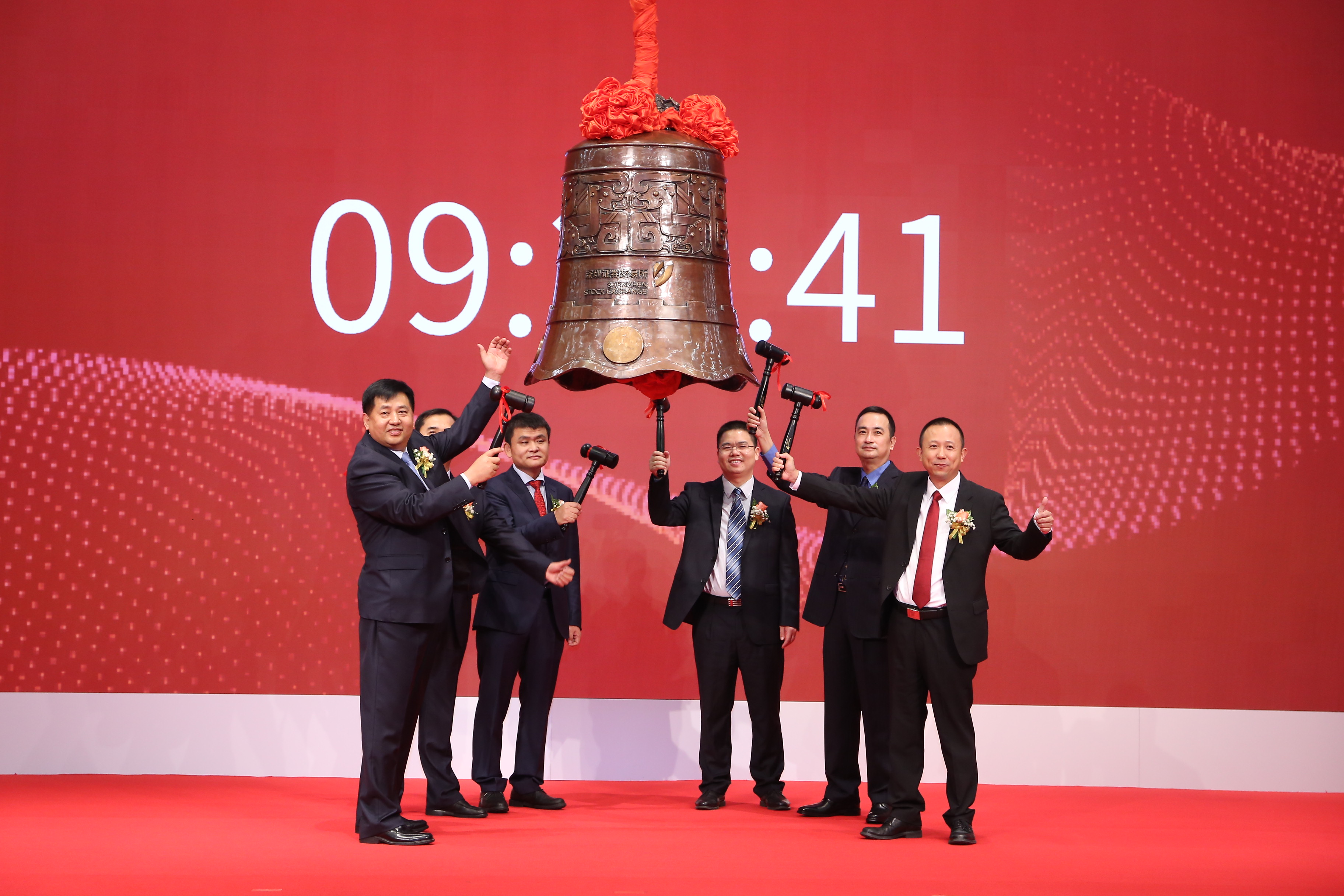 喜讯！yl6776永利集团宇达在深交所A股成功上市