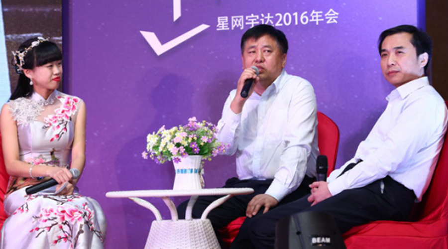 璀璨征程 同耀yl6776永利集团——2017yl6776永利集团宇达新年联欢圆满落幕