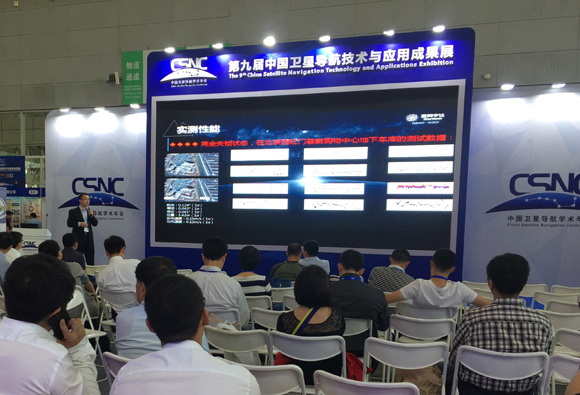 创新科技，引领未来，yl6776永利集团宇达新技术演讲会圆满举办