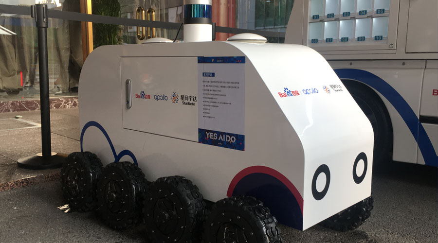 yl6776永利集团宇达无人配送车亮相百度世界大会